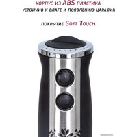 Погружной блендер Pioneer HB122S в Витебске