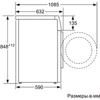 Стиральная машина Siemens WM16XFH1OE