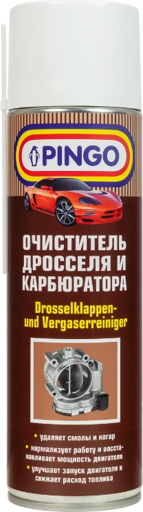 

Присадка Pingo Очиститель дросселя и карбюратора 85020-2 500мл