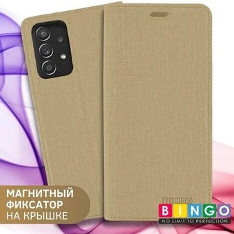 Чехол для телефона Bingo Book для Samsung Galaxy A52 4G/5G (золотистый)