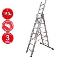 Лестница-стремянка Новая высота NV 323 трёхсекционная профессиональная 3x7 ступеней