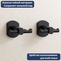 Держатель для полотенца Lauter 21SH8312 (Matt Black)