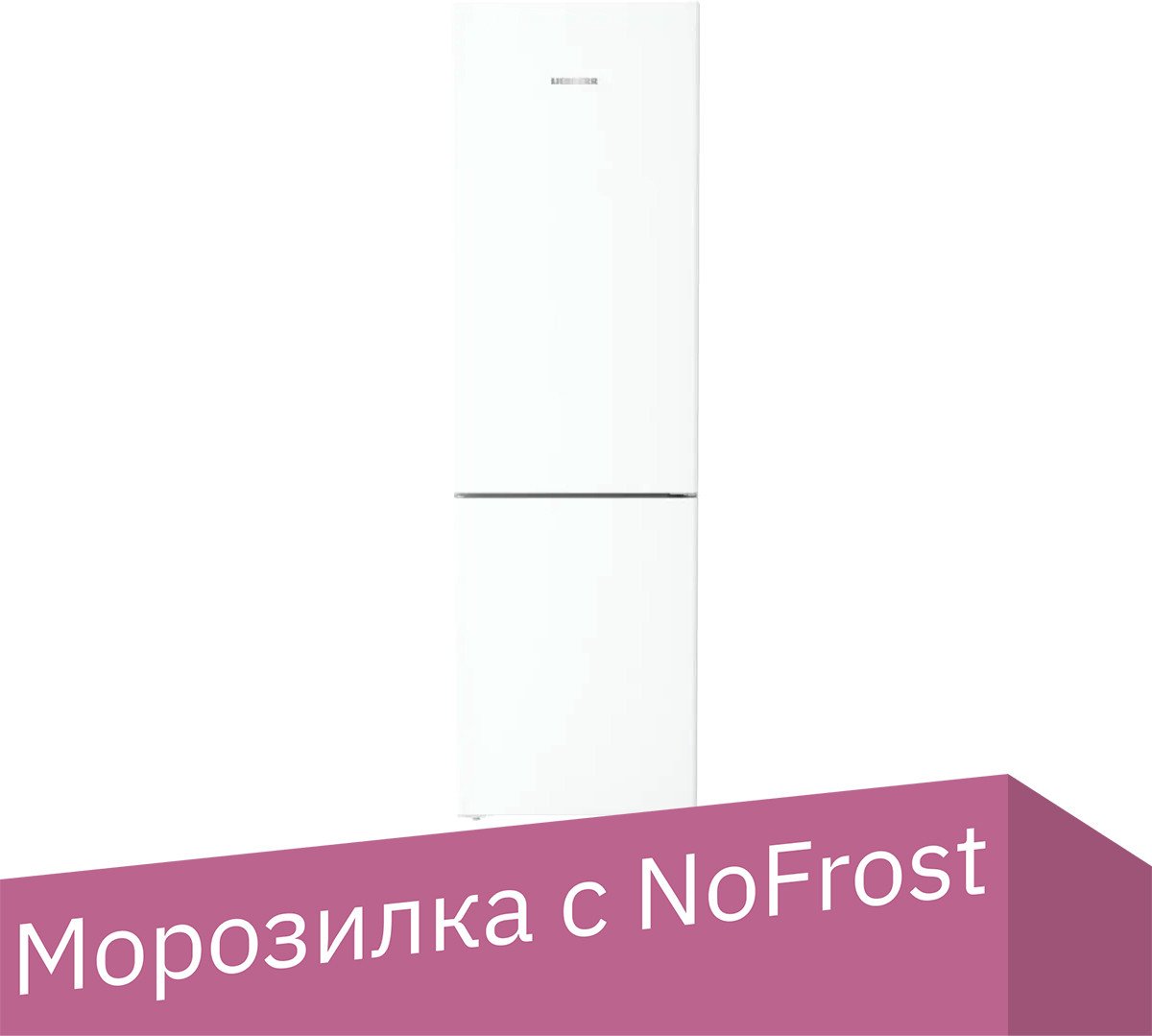 

Холодильник Liebherr CBNc 5723 Plus BioFresh NoFrost