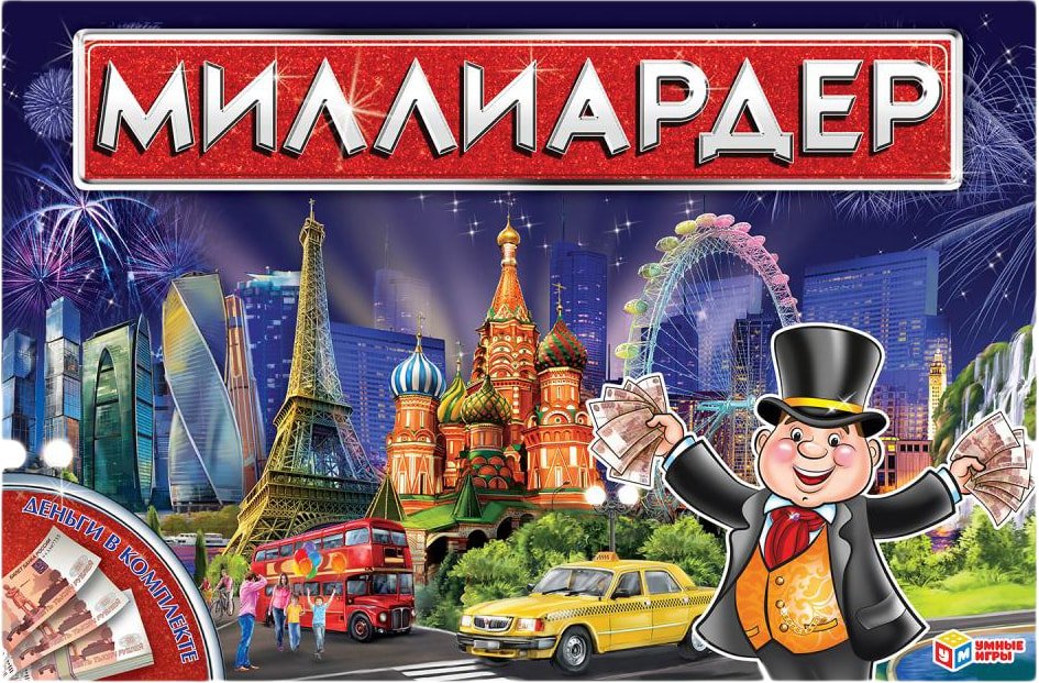 

Настольная игра Умные игры Миллиардер