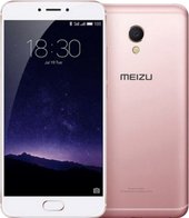 MX6 3GB/32GB Rose Gold