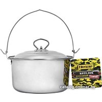 Котелок BoyScout 61161