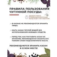 Казан Davr Metall Узбекский чугунный с крышкой, круглое дно (8 л)