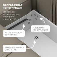 Угловой диван Лига диванов Лига-065 левый 129802L (экокожа Grifon 04 бежевый)