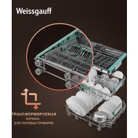Встраиваемая посудомоечная машина Weissgauff BDW 4533 D Timer Floor