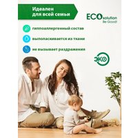 Кондиционер для белья April Evolution ECO Solution концентрированный 5 л