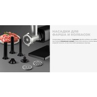 Мясорубка Redmond (Редмонд) MG500