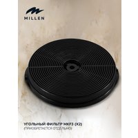 Кухонная вытяжка Millen MKHG 602 BL