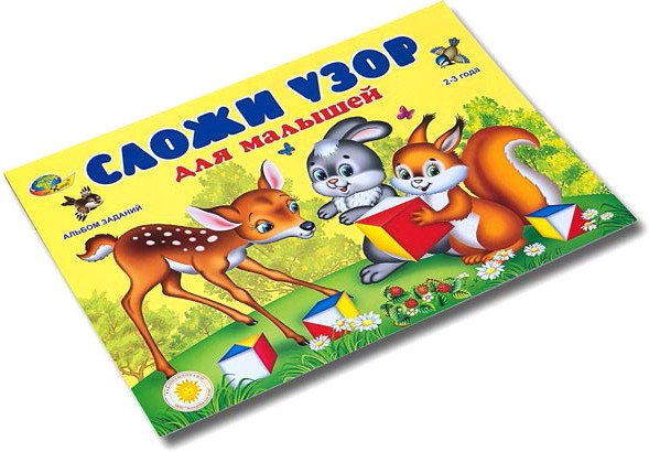 

Развивающая игра Корвет Сложи узор для малышей 430586