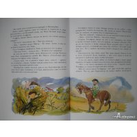 Книга издательства Махаон. Приключения Эмиля из Леннеберги (Линдгрен А.)