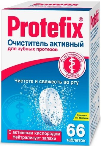 Таблетки для очищения зубных протезов Protefix Чистота и свежесть во рту 66 шт