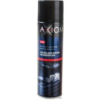  Axiom A9631 650 мл