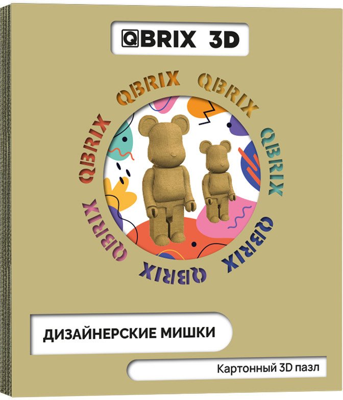 3Д-пазл QBRIX Дизайнерские мишки 3D 20041