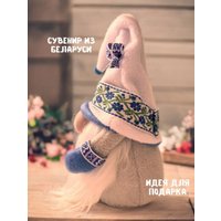 Статуэтка Gnome In Home Скандинавский гном Хьюго Беларус 2043701427361