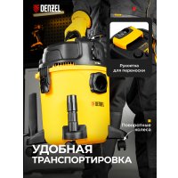 Пылесос Denzel RVC20