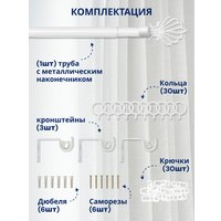 Карниз для штор Sundays Home Веер Раздвижной 16/19мм 1 рядный (белый глянец, 1.6-3м)