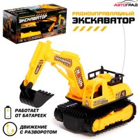 Спецтехника Автоград Экскаватор. Строитель MS913