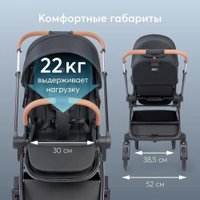 Коляска прогулочная «книга» Happy Baby Celine с перекидной ручкой (black)