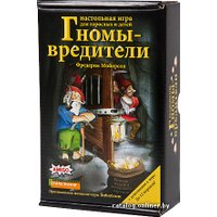 Настольная игра Стиль Жизни Гномы-вредители