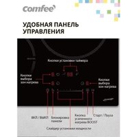 Варочная панель Comfee CIH401