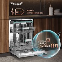 Встраиваемая посудомоечная машина Weissgauff BDW 6063 D Timer Floor