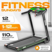 Электрическая беговая дорожка Sundays Fitness Middle Line T4F