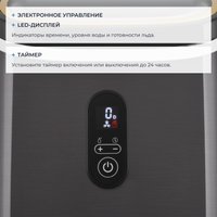 Льдогенератор ZUGEL ZIM1501