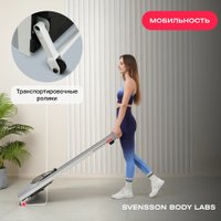 Электрическая беговая дорожка Svensson Body Labs Impact B в Борисове