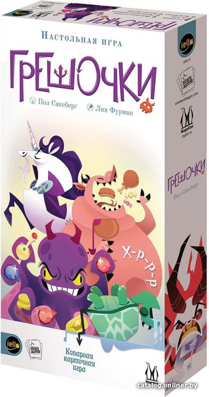 Карточная игра Магеллан Грешочки