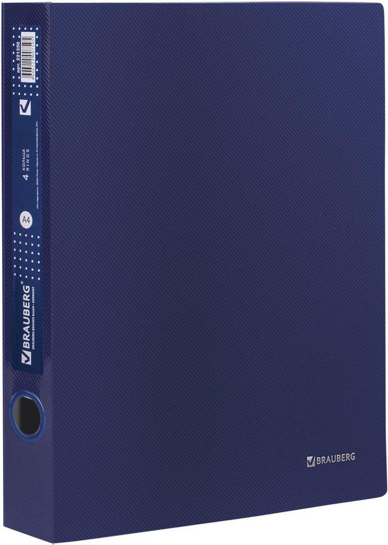 

Папка для бумаг BRAUBERG 221350 (синий)