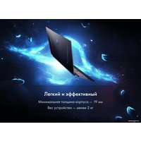 Игровой ноутбук Thunderobot 911 Air X JT009TE07RU
