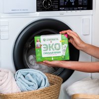 Стиральный порошок Synergetic в стиках 20 шт