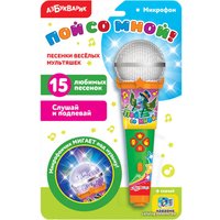 Микрофон Азбукварик Пой со мной! Песенки весёлых мультяшек 4680019281629