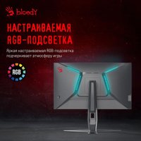 Игровой монитор A4Tech Bloody MN251F (серый)