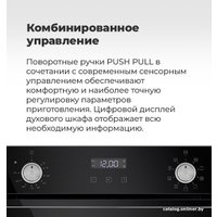 Электрический духовой шкаф MAUNFELD EOEM.769B