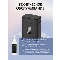 Шредер CACTUS CS-SH-D4