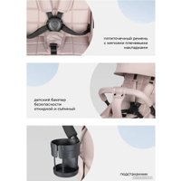 Коляска прогулочная «книга» Farfello Comfy Go Comfort CG-004 (бежевый)