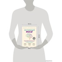 Книга издательства Эксмо. Нестареющий мозг. Глобальное медицинское открытие об истинных причинах снижения умственной активности (Бредесен Дэйл)
