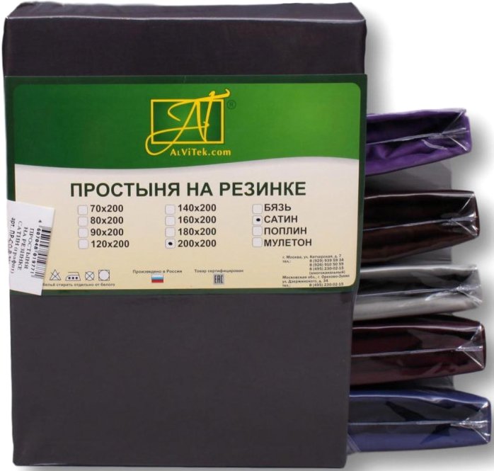 

Постельное белье Альвитек Сатин однотонный на резинке 140x200x25 ПР-СО-Р-140-ГР (графит)