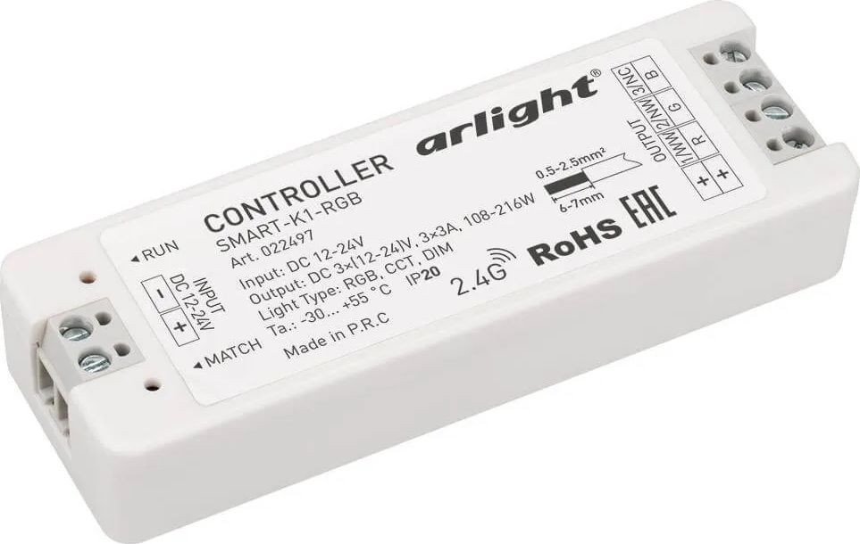 Контроллер RGB Arlight Smart-K1-RGB 022497
