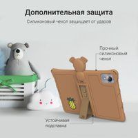 Детский планшет Digma Kids A10 2GB/32GB (коричневый)