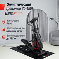 Эллиптический тренажер Unixfit SL-480E