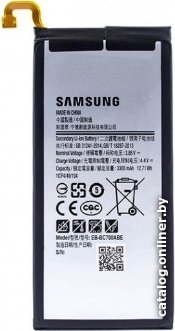 Аккумулятор для телефона Копия Samsung EB-BC700ABE