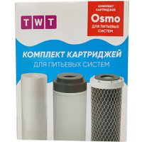 Комплект картриджей TWT Osmo