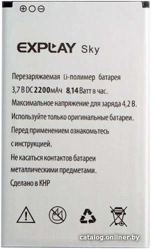 Аккумулятор для телефона Explay Skу
