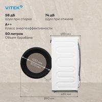 Стиральная машина Vitek VT-WSE8201 в Витебске